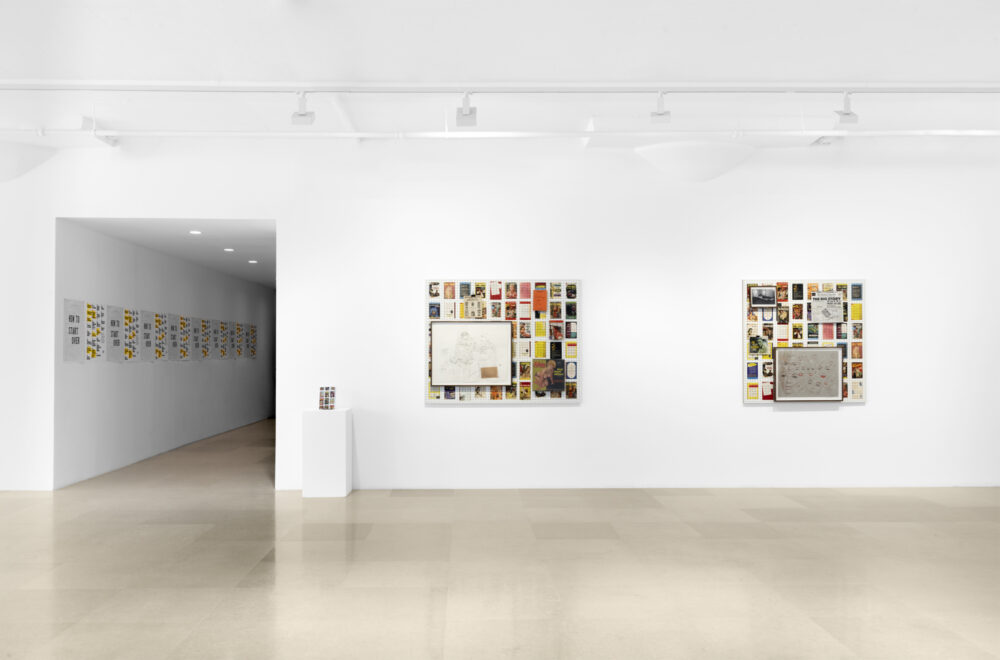 ALLEN RUPPERSBERG: 25 Ways to Start Over | Greene Naftali