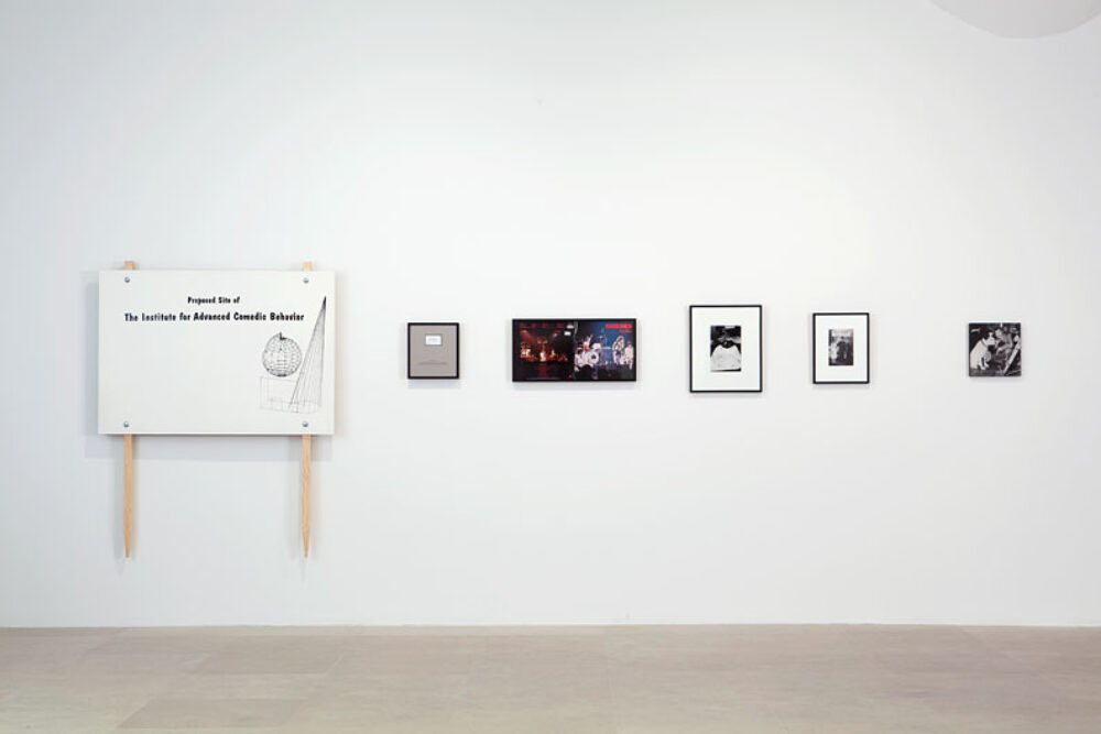 ENTERTAINMENT | Greene Naftali