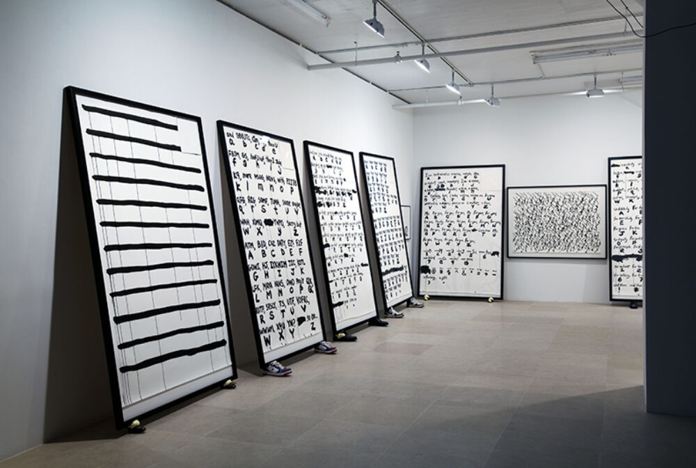 Paul Chan: Sade for Sade's Sake | Greene Naftali